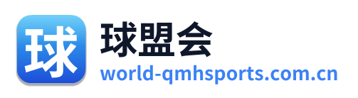 球盟会